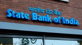 state-bank-of-india-announces-vacancies-for-officer-posts-across-india
