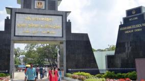 vandalur-and-guindy-parks-are-open-throughout-the-may-month