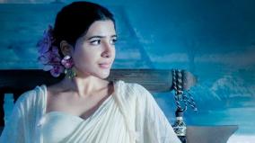 samantha-shaakuntalam-is-streaming-now-on-amazon-prime