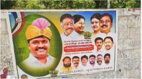 we-should-be-united-the-association-should-win-ops-supporters-poster-display-with-sasikala-thinakaran-images