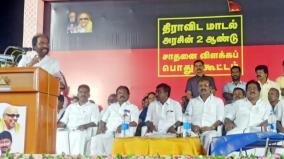 bjp-s-defeat-on-karnataka-elections-is-a-democracy-s-victory-dmk-mp-trichy-siva-speak