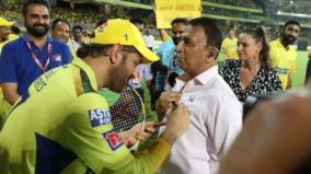 gavaskar-got-autograph-on-shirt-dhoni-thanked-fans-with-gifts-at-chepauk