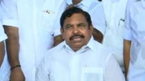 opposition-leader-edappadi-said-that-saraya-river-is-flowing-in-tamil-nadu