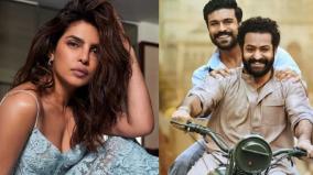 priyanka-chopra-says-she-has-not-watched-ss-rajamouli-rrr-netizen-troll