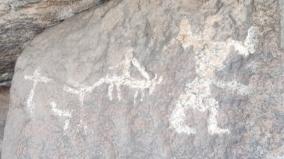 2-500-year-old-rock-painting-discovered