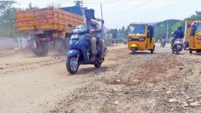 kuniyamuthur-kovaipudur-perur-road-has-been-damaged-for-a-distance-of-3-km