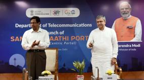 introduction-of-sanchar-saathi-website-for-the-safety-of-telecom-users