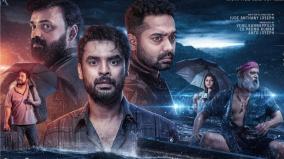 2018-everyone-is-a-hero-malayalam-movie-review