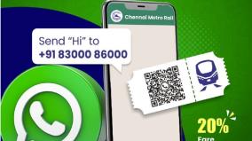 chennai-metro-rail-corporation-has-started-ticketing-facility-through-whatsapp