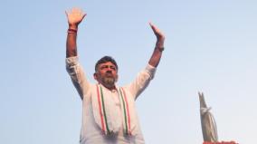 property-case-against-karnataka-congress-president-dk-shivakumar-adjourned-to-july-14