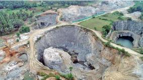 petition-seeking-permission-to-conduct-a-campaign-against-mineral-looting-in-coimbatore