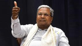 siddaramaiah-biography-early-life-background-education-family-political-career