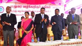 court-is-important-for-democracy-minister-palanivel-thiagarajan-speech