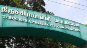 rrr-centers-at-34-places-on-trichy-to-clean-the-house-and-the-city