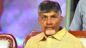 withdrawal-of-rs-2-000-notes-chandrababu-naidu-welcomes