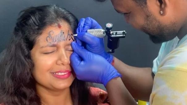 Bengaluru woman gets her husband's name tattooed on her forehead