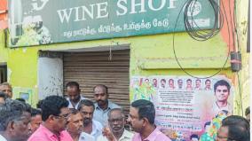 3-tasmac-employees-have-been-dismissed-illegally-liquor-issue-in-thanjavur