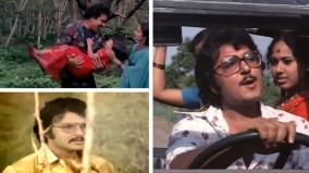 senthazham-poovil-sarath-babu-ever-green-hit-song-list-here