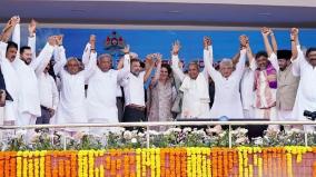 will-the-opposition-unite-for-2024-elections-at-least-karnataka-cm-swearing-in-dias-raises-questions