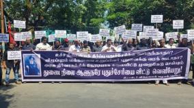 protest-against-puducherry-governor-tamilisai