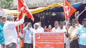 21-crore-pf-deducted-from-contract-labourers