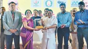 chief-minister-trophy-for-best-floriculture