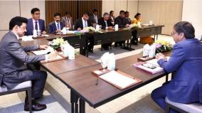 mk-stalin-meet-with-industrial-companies-in-singapore-and-invited-investors-meet