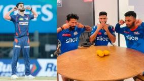 mumbai-indians-players-trolled-naveen-ul-haq-by-posing-with-mangoes