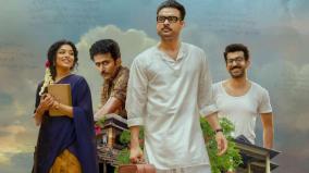 neelavelicham-malayalam-movie-review