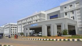 puducherry-government-medical-college-recognition-cancelled