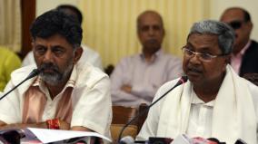 karnataka-cabinet-expansion-siddaramaiah-shivakumar-consult-with-kharge-in-delhi