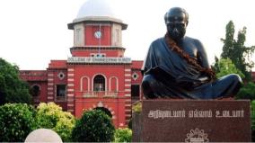 tamil-medium-engineering-courses-will-not-be-discontinued-anna-university-vice-chancellor