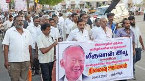 why-is-there-a-memorial-to-singapore-first-prime-minister-lee-kuan-yew-in-mannargudi
