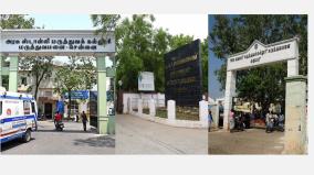 withdraw-recognition-for-undergraduate-seats-in-3-medical-colleges-in-tamil-nadu