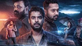 latest-malayalam-sensational-hit-tovino-thomas-2018-out-sonyliv-on-june-7