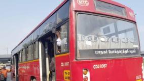 buses-stopped-due-to-protest-by-transport-workers-in-chennai-public-affected