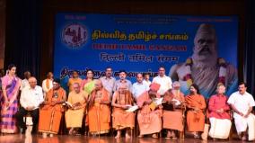 tn-aadheenam-s-participated-in-delhi-tamil-sangam-function