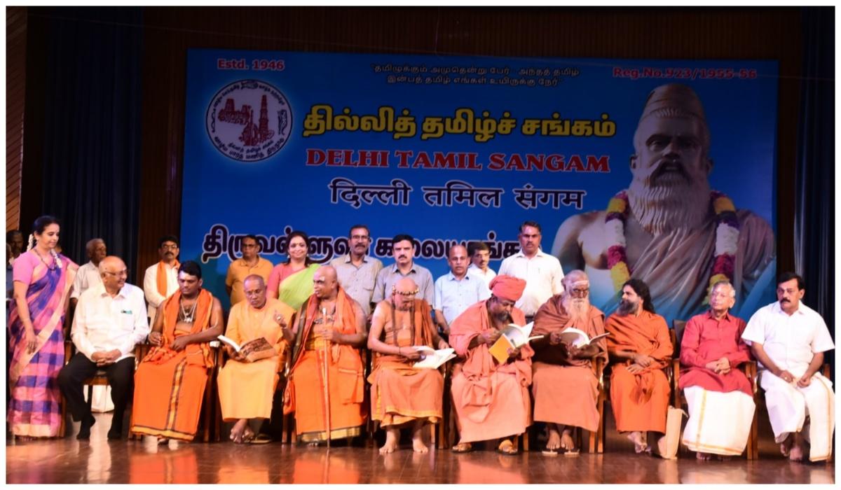 Tamil Nadu Adeenals given by Arulasi at Delhi Tamil Sangam