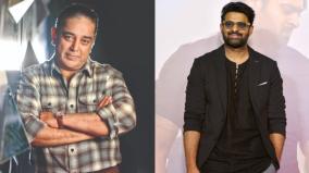 kamal-haasan-to-play-the-antagonist-in-prabhas-project-k