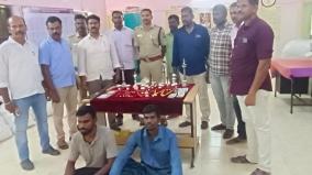 2-thieves-involved-in-various-thefts-across-tamil-nadu-arrested