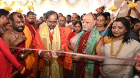 govt-to-bear-higher-tuition-fees-of-brahmin-students-telangana-chief-minister-announces