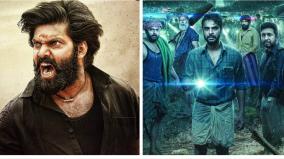kather-basha-endra-muthuramalingam-to-2018-movies-releasing-this-week-list
