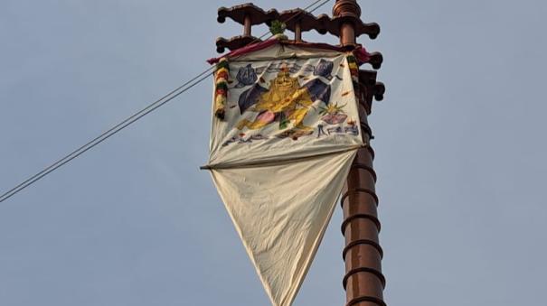 kumbakonam Jagannathaperumal Temple Flag Hoisting festival