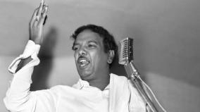 m-karunanidhi-birth-centenary