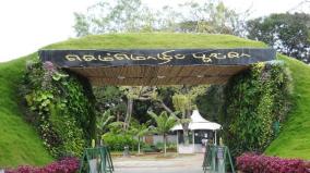 flower-show-at-chennai-semmozhi-park-from-tomorrow-tn-govt