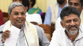 siddharamaiah-important-announcements-for-women-in-karnataka