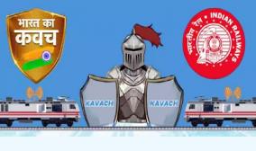 what-is-kavach-in-indian-railways-how-does-it-prevent-train-accidents-explained