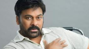 chiranjeevi-says-had-non-cancerous-polyps-removed-calls-out-media-for-unnecessary-confusion