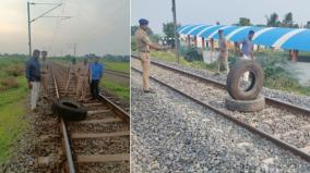 tires-on-train-track-at-trichy