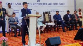 vice-chancellors-summit-in-ooty